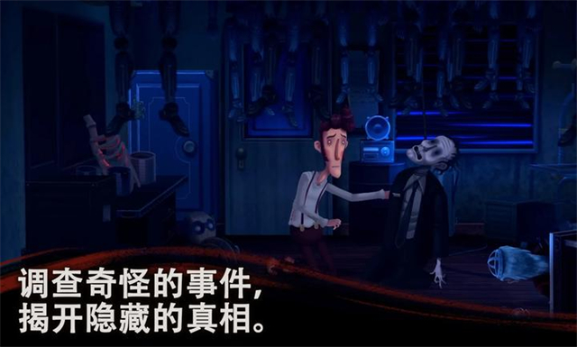 幽影之线