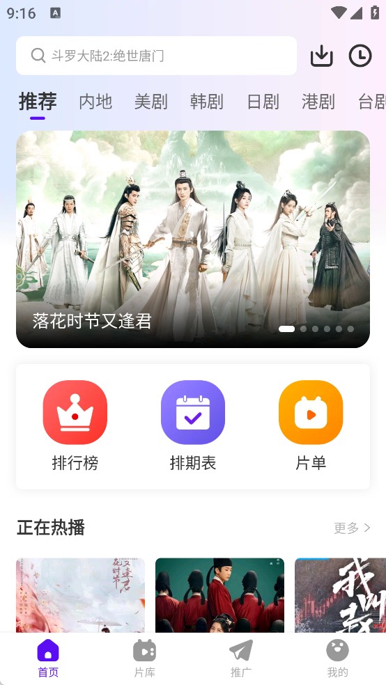 白牛视频免费版