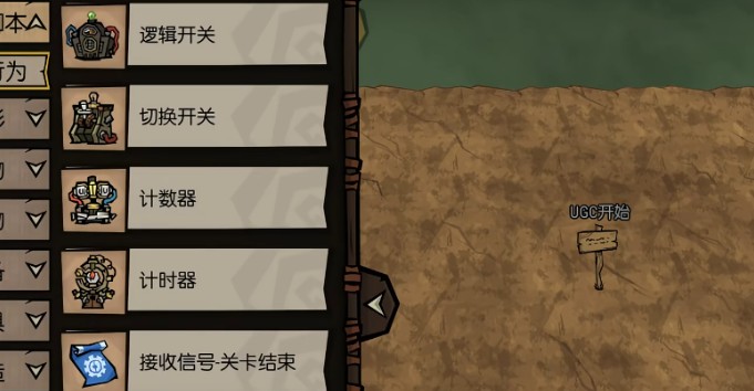 饥困荒野工坊系统玩法介绍