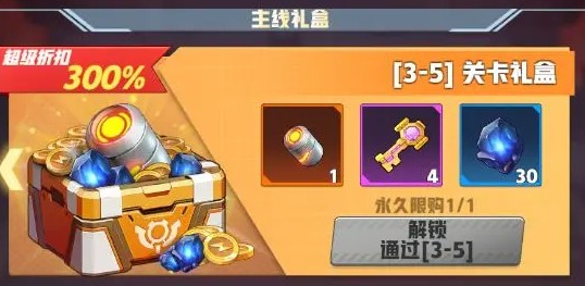 王牌机师公会系统玩法介绍