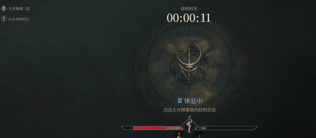 烽烟悬赏任务攻略