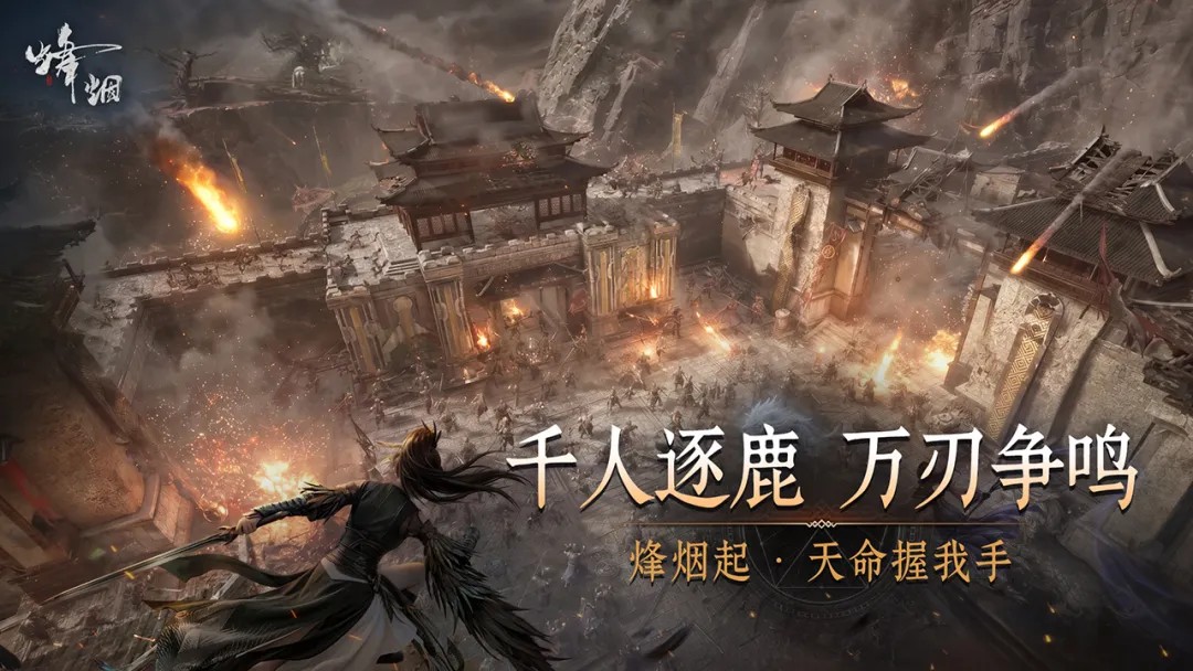烽烟矿战打法攻略
