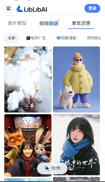 哩布哩布AI