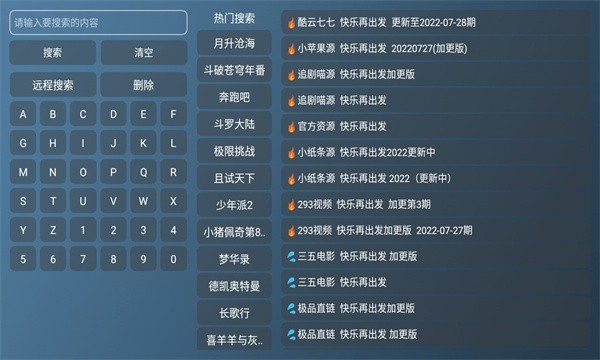 喵影视官网最新