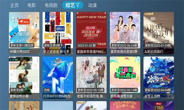 喵影视官网最新