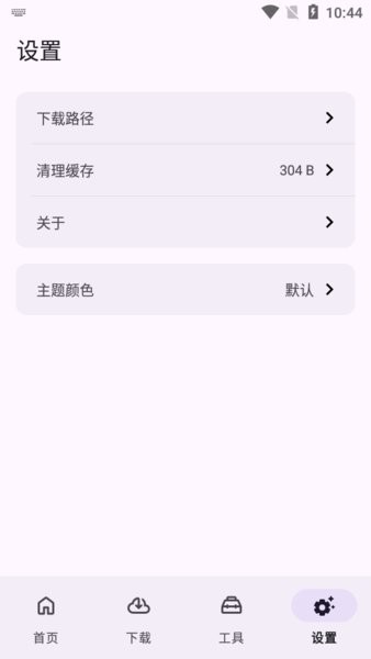 乱七八糟