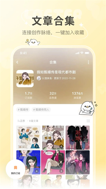老福特免费版
