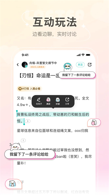 老福特免费版