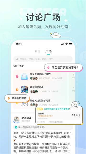 老福特免费版