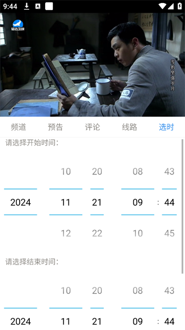 悠兔电视官网