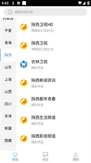 悠兔电视官网