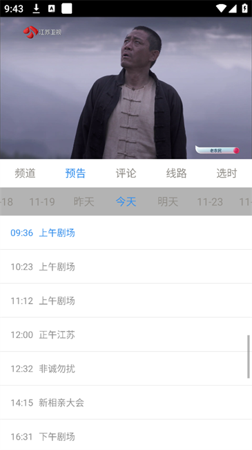 悠兔电视官网
