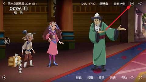 悠兔电视官网