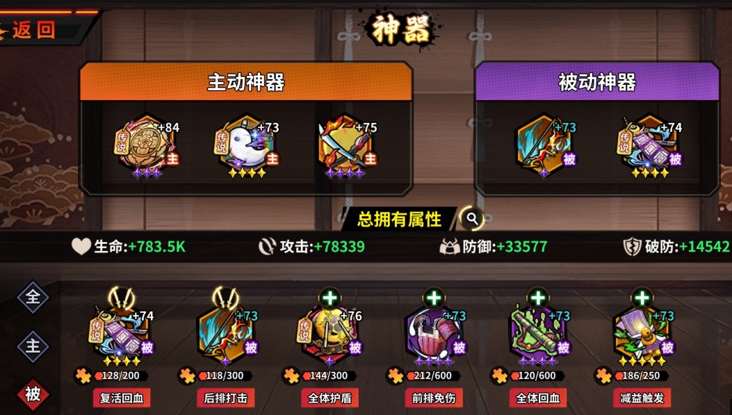 艾尔指挥官神器选择推荐