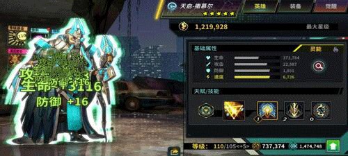 明日边境官网