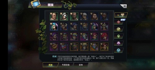 明日边境官网