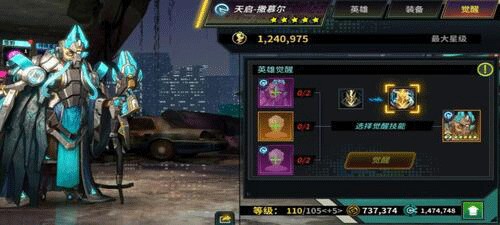 明日边境官网