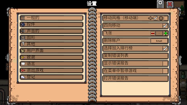 克洛蒙:怪兽农场