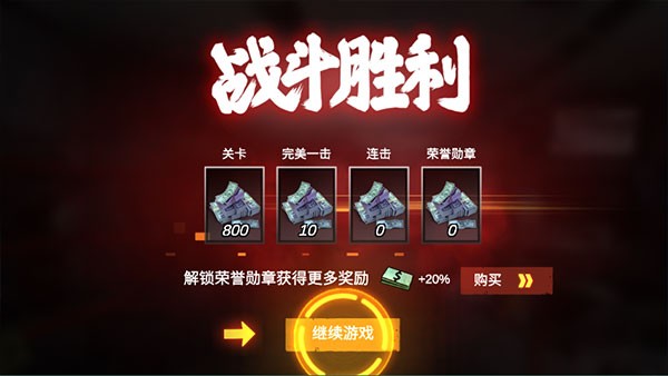 僵尸前线3D最新版本