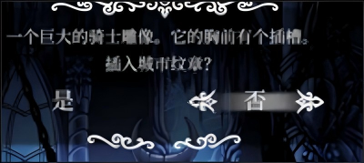 空洞骑士泪水之城前往方法
