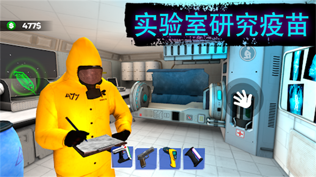 边境隔离模拟器汉化版