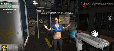 边境隔离模拟器汉化版