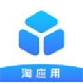淘应用免费