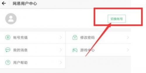 荒野行动体验服下载手机版