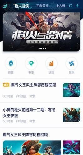 腾讯游戏盒子app下载