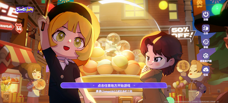 JungoJam