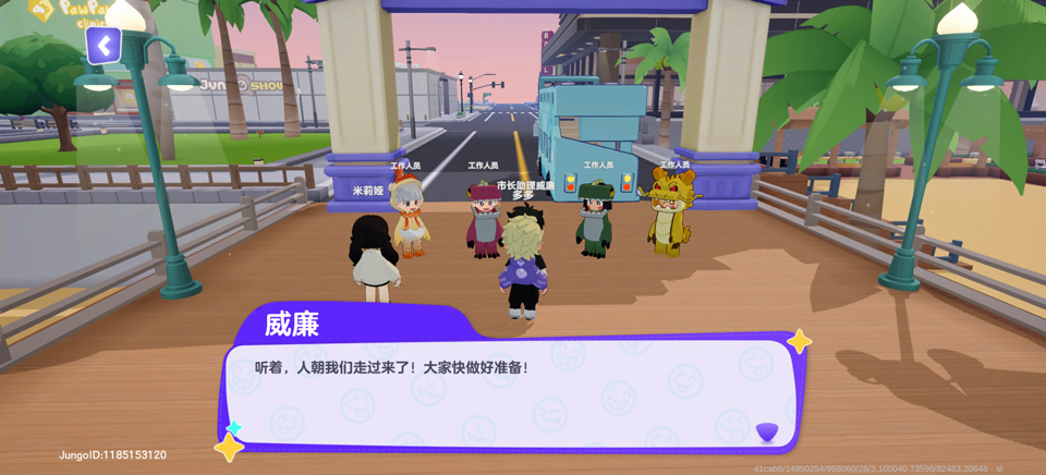 JungoJam