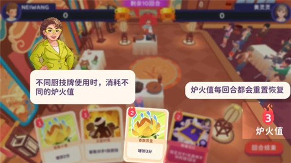 百味食光