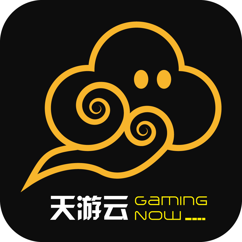 天游云游戏app