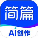简篇app