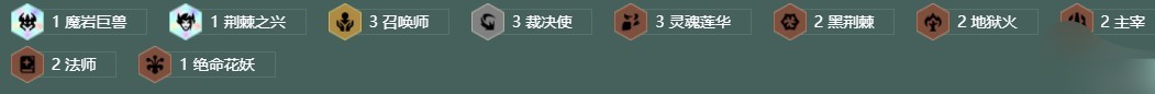 金铲铲之战S18裁决召唤阿狸阵容玩法指南