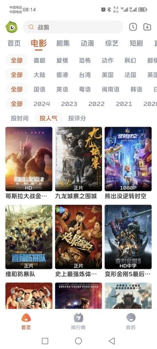 毛豆剧场