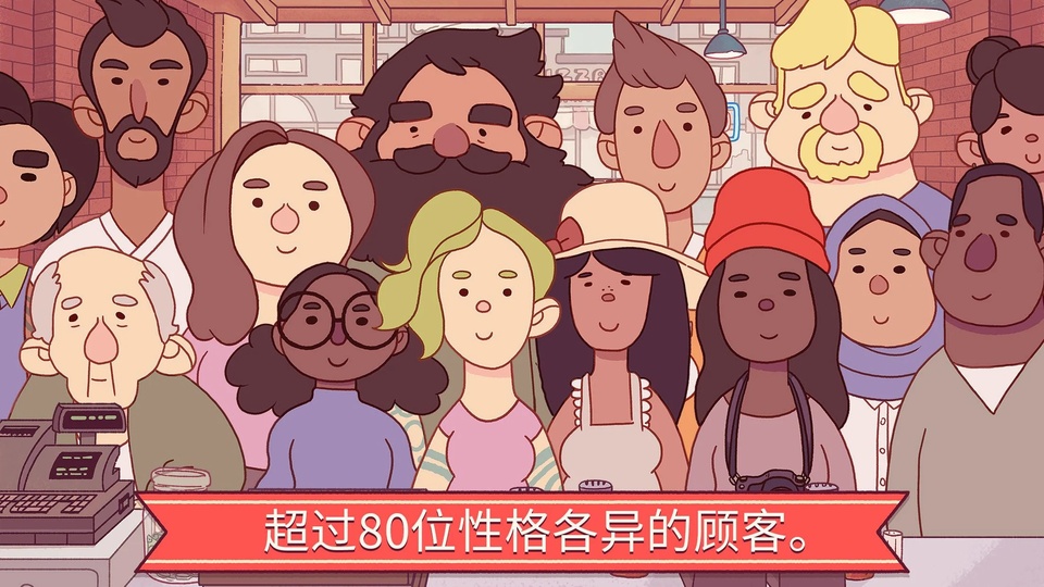 可口的披萨安卓版