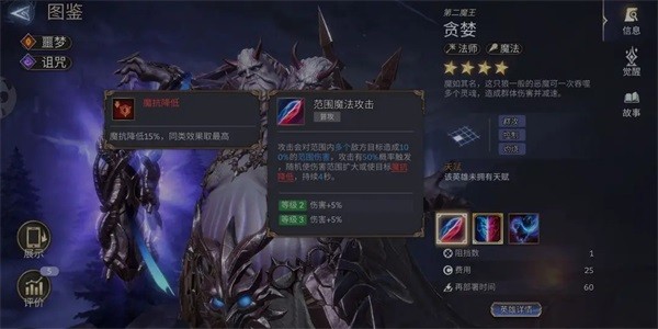 潮汐守望者正版