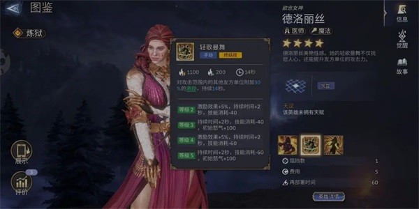 潮汐守望者正版