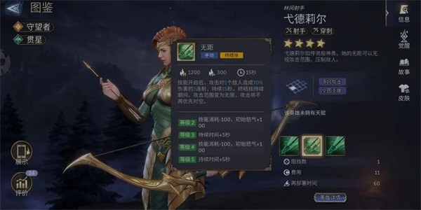 潮汐守望者正版