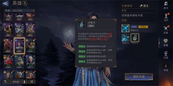 潮汐守望者正版
