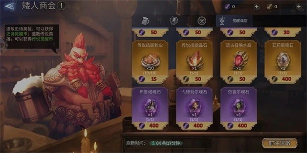 潮汐守望者正版