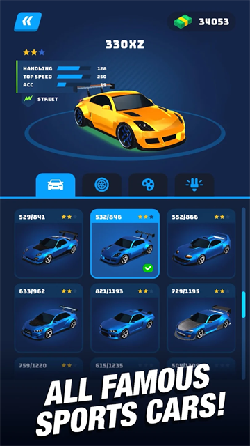 赛车大师3d最新版