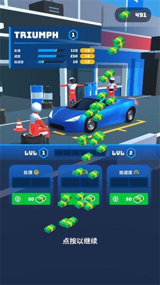 赛车大师3d最新版