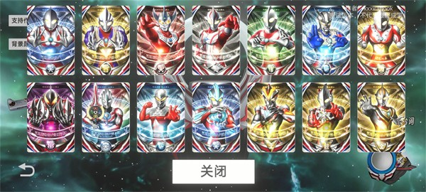 欧布圆环模拟器官方正版