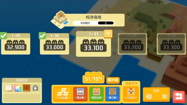 宝可梦大探险