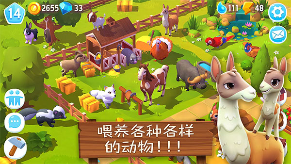 开心农场3动物园正版