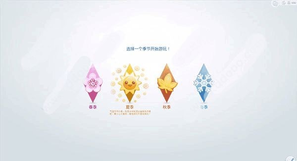 模拟人生4畅玩版