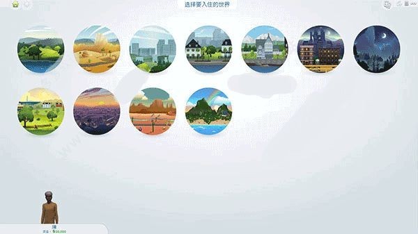 模拟人生4畅玩版