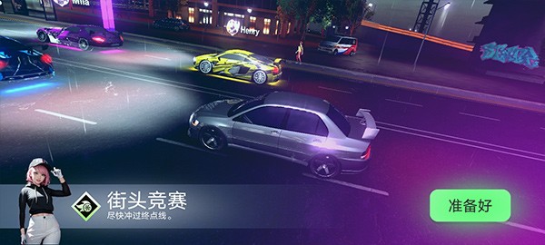涡轮龙卷风正版